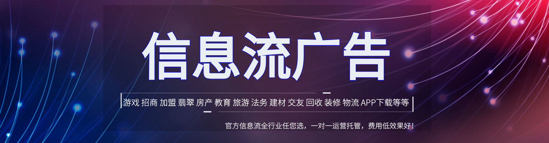 顺昌小红书信息流